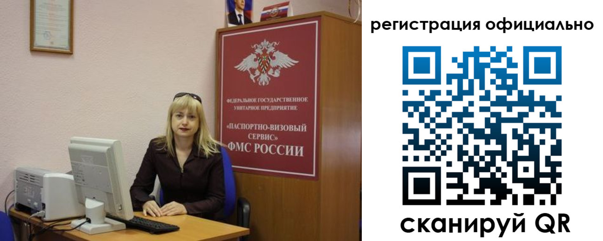 временная регистрация для школы в Нижнекамске