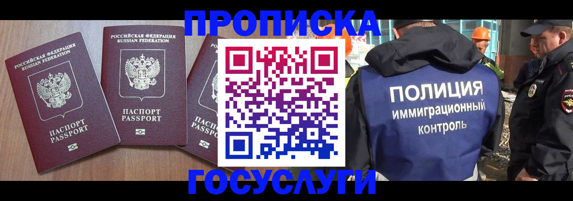регистрация в Нижнекамске
