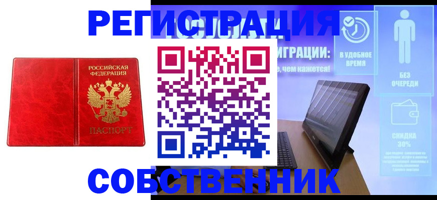 регистрация для дет. сада в Нижнекамске